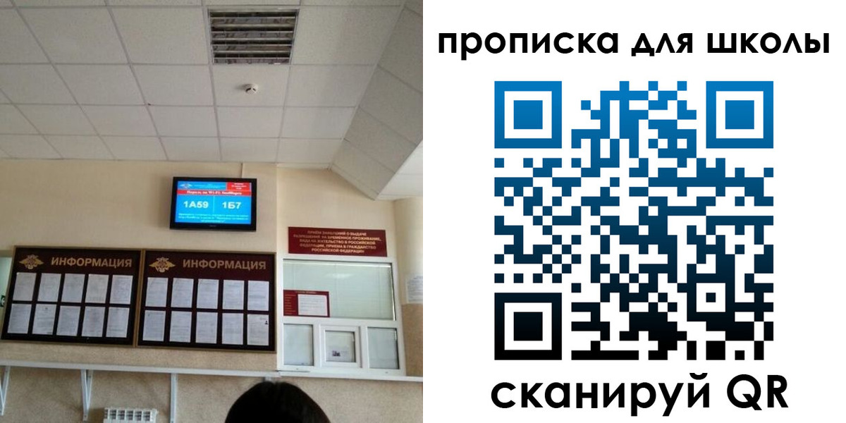 временная регистрация в квартире в Покрове