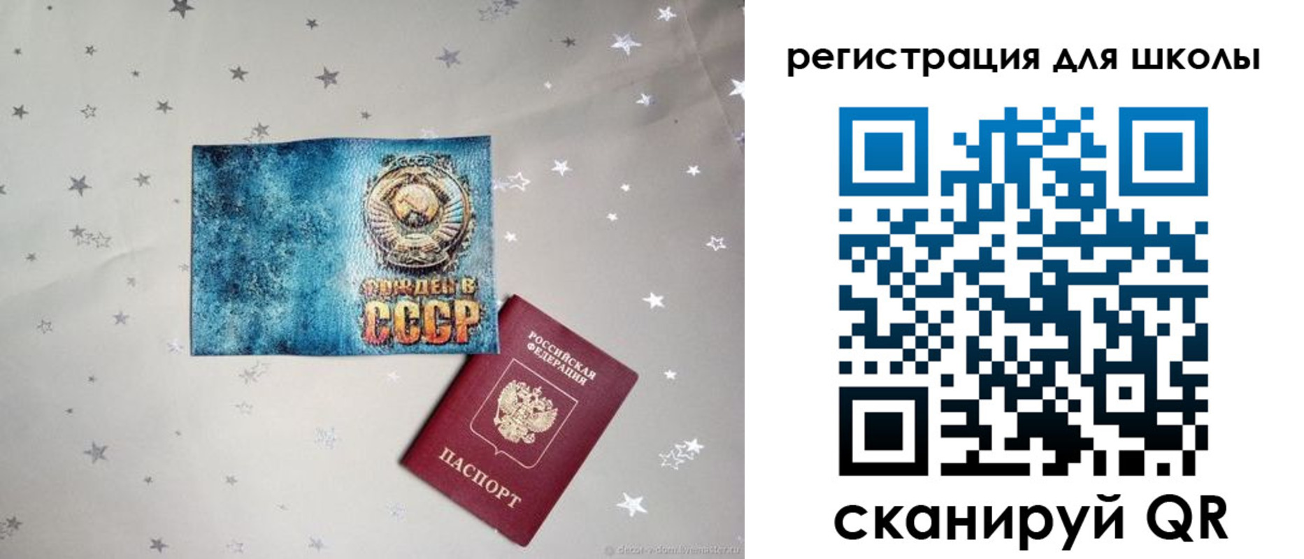 прописка поиск в Покрове