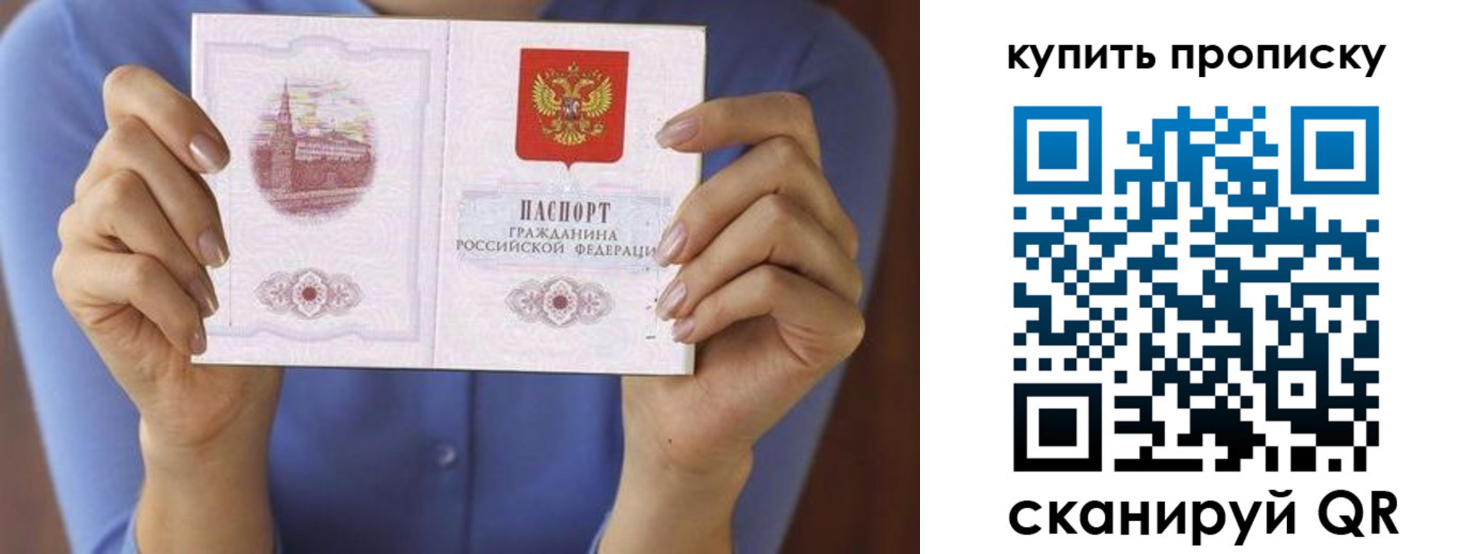 временная регистрация адрес в Покрове