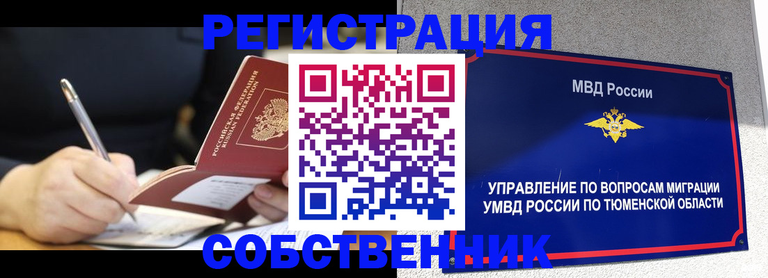 форма 3 в Покрове